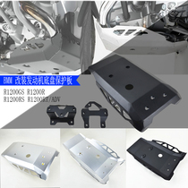 BMW Waterbird R1200GS RS RT ADV Modification Engine Chassis Protection Plate Chassis Protection Dead