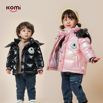 komi childrens clothing 2020 Winter new childrens down jacket girls thick warm baby down boy jacket foreign gas
