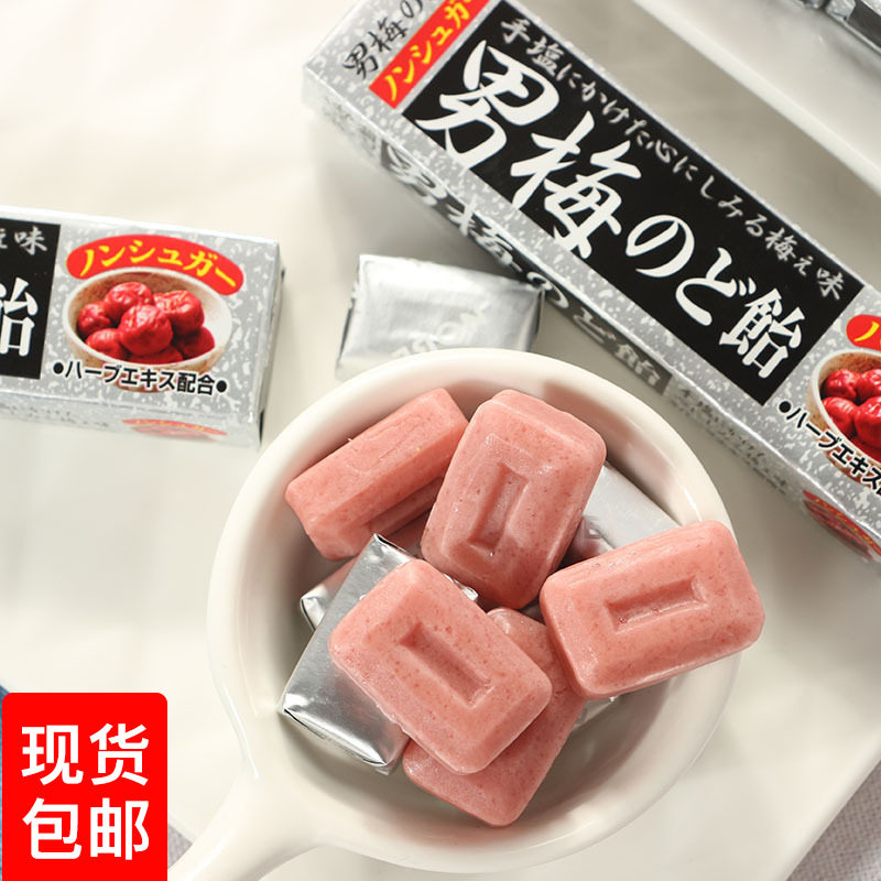 Japan's new box contains Nobel men's bar 42g acid sugar plum juice red office snack