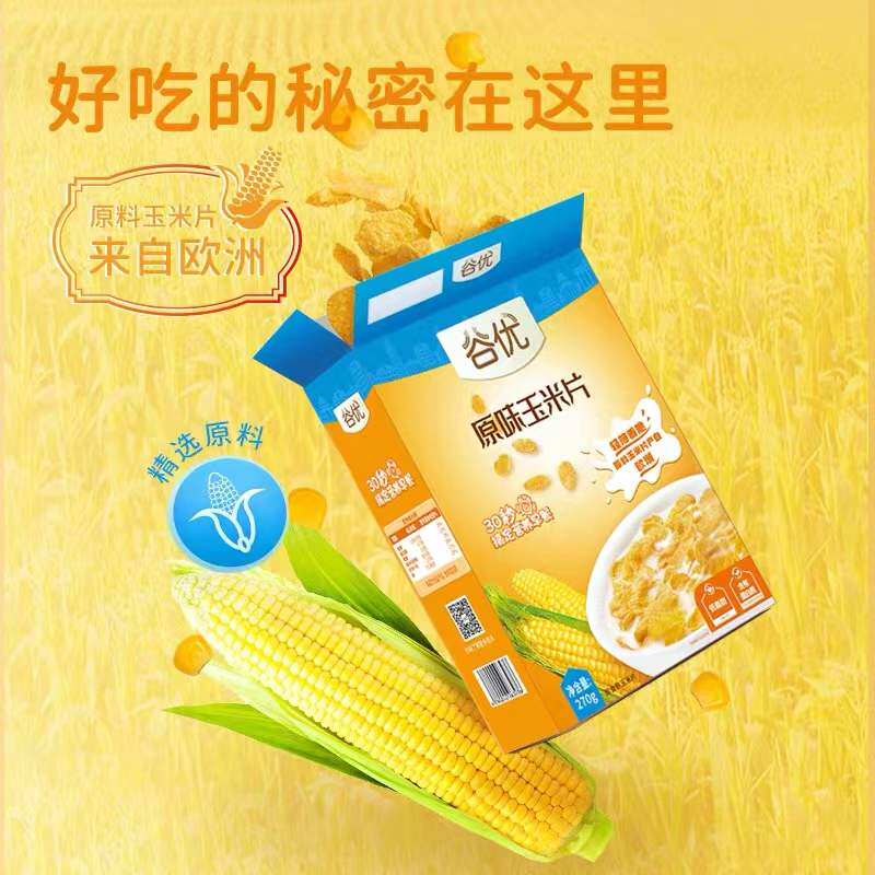 Corn flakes Henry corn flakes Henry low-fat corn flakes nutrition ready-to-eat spot oatmeal low-sugar sugar-free