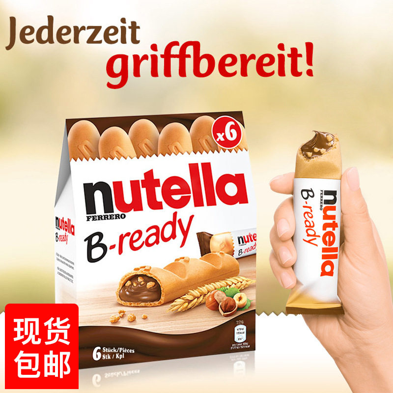 Italian FerreroNutella original packaging imported hazelnut butter chocolate sandwich biscuit sticks 6 packs