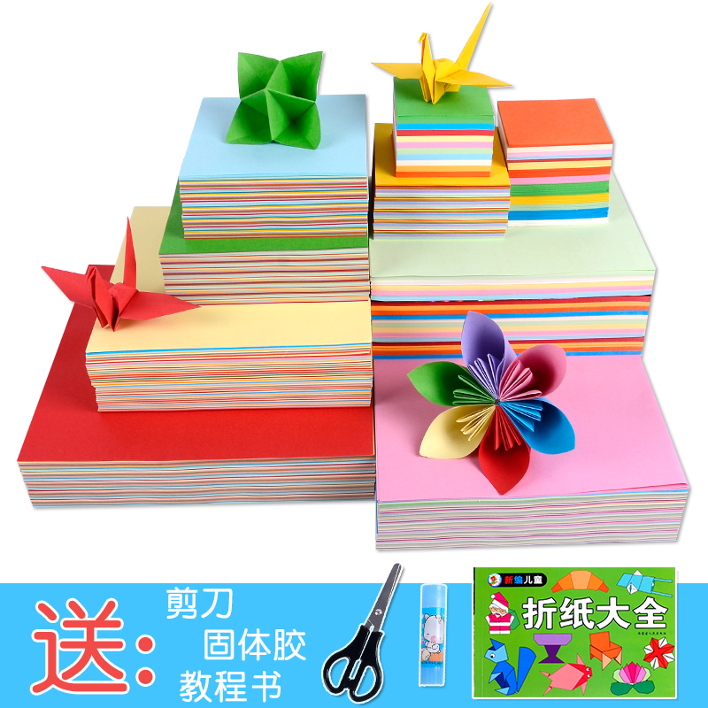 Colour Photoprint Paper Handmade Paper Nursery School Children Square of Thousand Paper Cranes MADE OF MATERIAL a4 FOLDED PAPER COLOR JAM