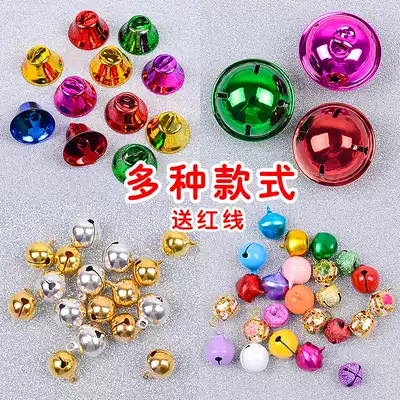 Handmade DIY jewelry accessories Bell color Christmas Bell wind bell small Bell pet collar pendant