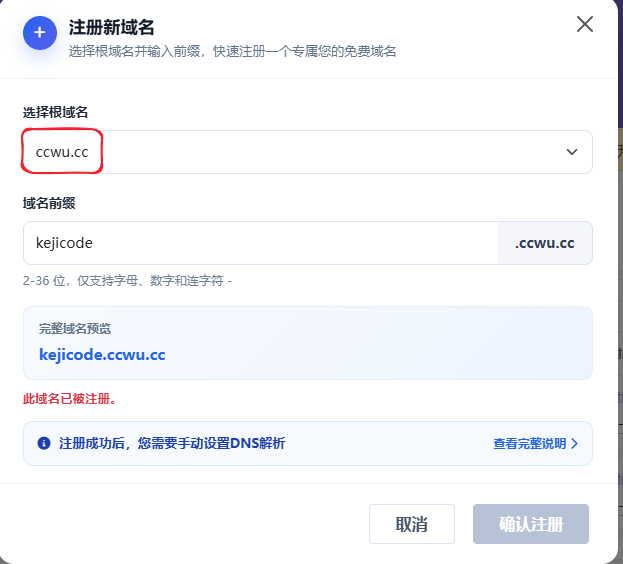 请输入图片描述