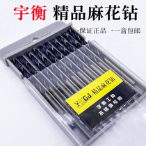 Twist drill bit straight handle contains cobalt M35 stainless steel special head metal iron aluminum alloy drill bit 1-10mm