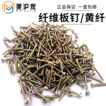 High strength self-tapping screw cross countersunk plastic steel aluminum alloy ecological plate nail fiberboard nail M4M5