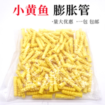 Small yellow croaker 6mm8mm 10mm plastic expansion tube expansion screw to send expansion tube