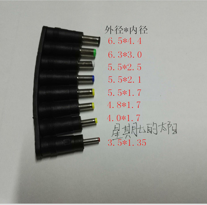 8-bit multi-purpose DC power adapter fish lamp adapter DC power head adapter 8-bit sleeve plug socket