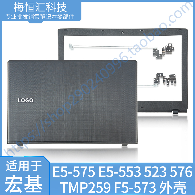 Suitable for Acer E5-575 576 E5-523 553 N16Q2 Q3 Tmtx50 Ab Shell C Shell D Shell Screen Hinge Suitable for Acer E5-575 576 E5-523 553 N16Q2 Q3 Tmtx50 Ab Shell C Shell D Shell Screen Hinge