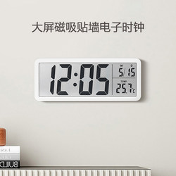 Casual Digital Clock Desktop Digital Clock Desktop Living Room Temperature Kitchen Large Screen Wall Hanging Magnetic Refrigerator Clock