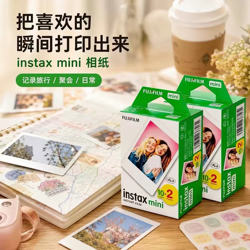 Fuji Instax Mini Series Universal Photo Paper Sheets 20 Sheets 3inch White Border Mini Film Camera in Stock with Free Shipping