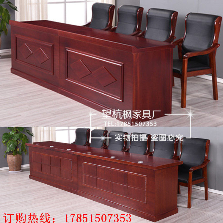 Rostrum table and chair combination podium solid wood leather paint conference room double long strip office furniture direct sales