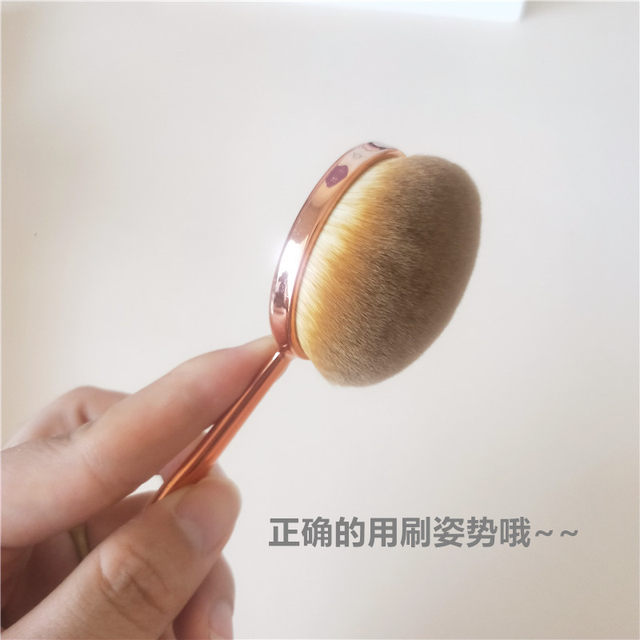 Toothbrush type makeup brush, soft bristles, super soft set, eye shadow brush, beginner powder brush, blush brush, eye shadow foundation brush