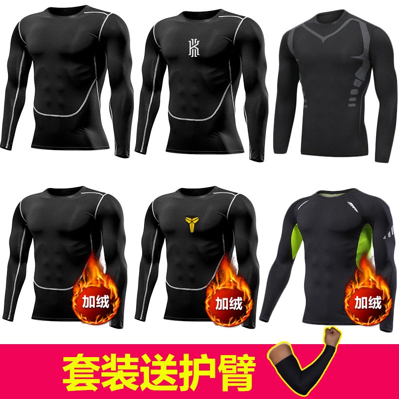 Ski quick-drying clothes winter basketball tight-fitting long-sleeved high-elastic men's sports equipment suit plus velvet sports training clothes