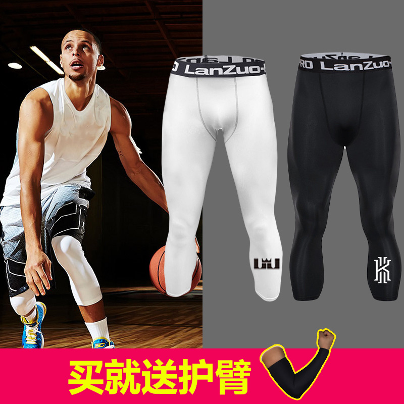 Basketball equipment leggings seven-point pantyhose men's white quick-drying running sports high-elastic training five-point bottoming tights