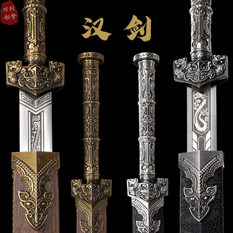 八面汉剑到底是不是真剑?防身能用吗?一文说清-剑-淘宝百科网