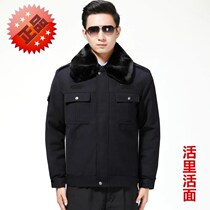 Security cotton clothing lamb fur integrated winter thickened short security coat Multi-functional anti-cold suit duty wear thicken