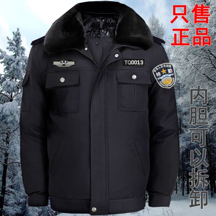 Warm winter on duty cotton clothes thickened security work clothes Jacket Jacket Uniform Cotton Padded Jacket Cotton Clothing Suit 