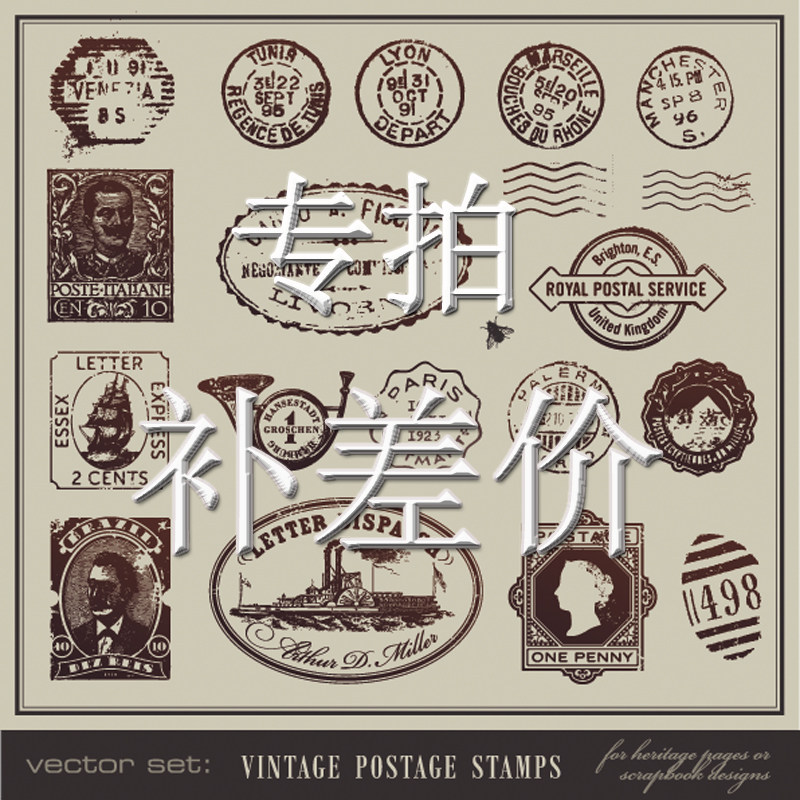 Special auction for making up the difference How much to make up for the difference Freight price difference Special auction link