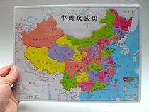 Childrens educational toys Cardboard China map puzzle Students China political district map intellectual puzzle 28*21CM