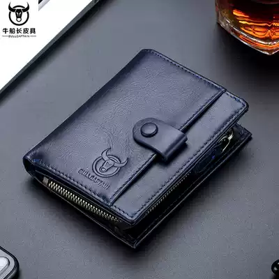 Captain Niu Men's Leather Wallet Short Vertical Multifunctional Separable Bundle Pocket Business Casual Coin Bag