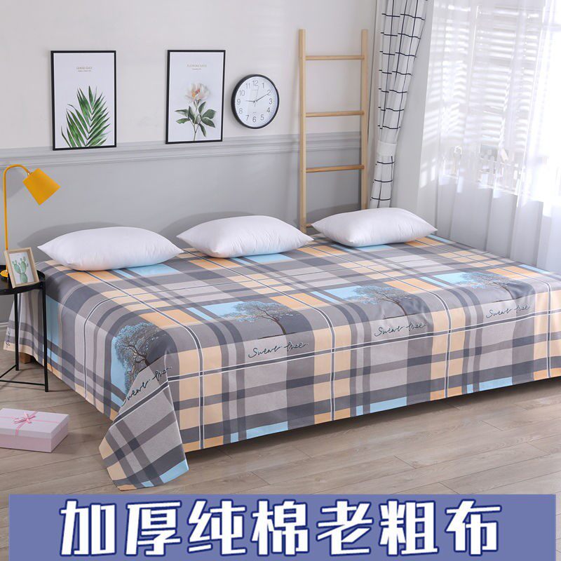 Large size old coarse cloth kang single kang single tatami bed sheet canvas large kang single widening and lengthening 34 meters rural soil