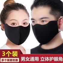 Autumn and winter warm masks increased thickening for men and women black fashion cotton breathable washable cycling mask