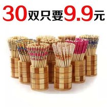 Bamboo chopsticks No paint no wax chopsticks set Chopsticks tube 10 pairs 20 pairs 30 pairs 50 pairs Solid wood chopsticks Family set