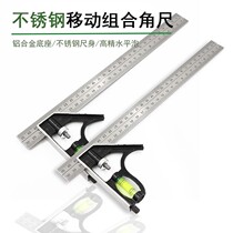Woodworking tool combination angle ruler triangle ruler angle ruler 150 300 500 600mm steel angle ruler