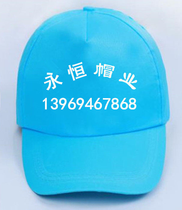 Professional customized advertising cap log printing adjustable red volunteer travel agency promotional hat printing logo