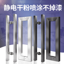 Glass door large handle stainless steel handle hand-held dumb black without fingerprint handle on ground spring door handle