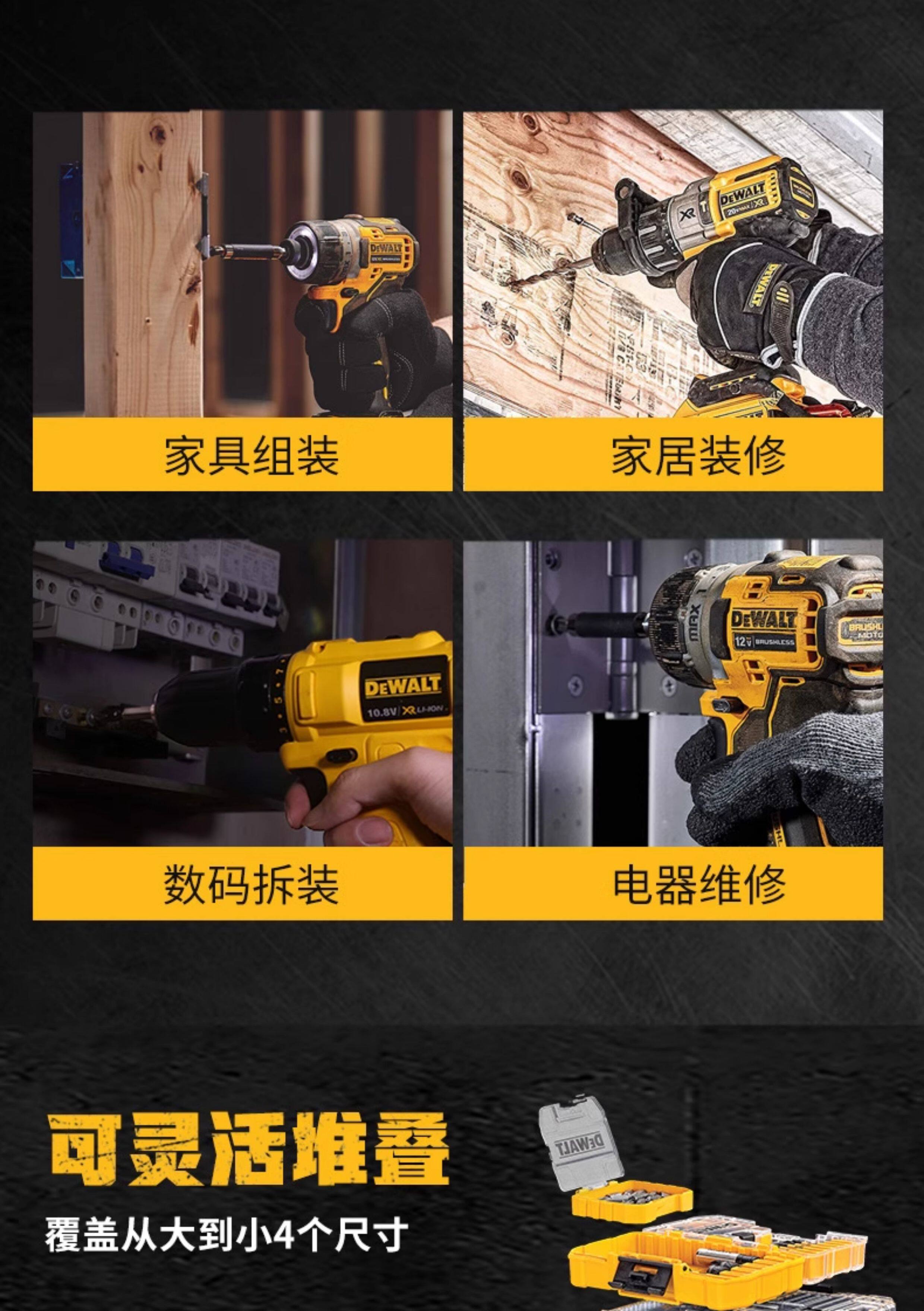 Свёрло по дереву 得伟15/40/57件一字十字批头套筒六角柄木工扁钻开孔钻头收纳套装 DEWALT