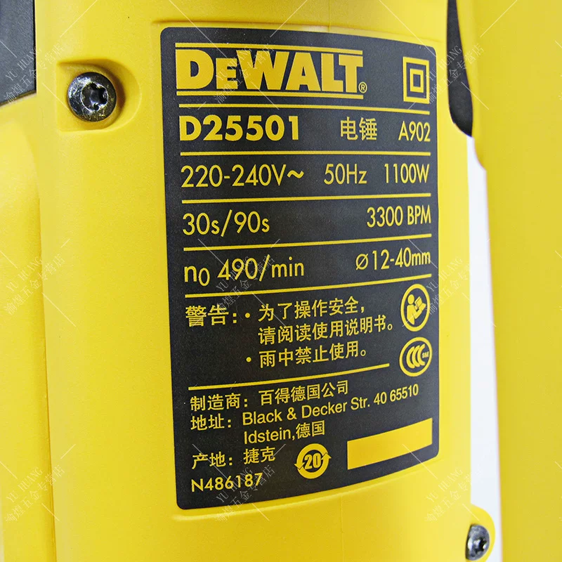 DEWALT тяжелый электро-молоток промышленная мощная ударная дрель D25501K пятищелевой двухфункциональный электрический молоток