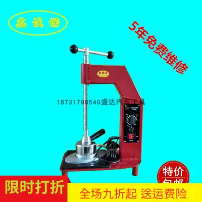 Inner tube tire repair machine automatic temperature adjustment can be timed fire repair vulcanization hot repair tire tool car tire repair sale