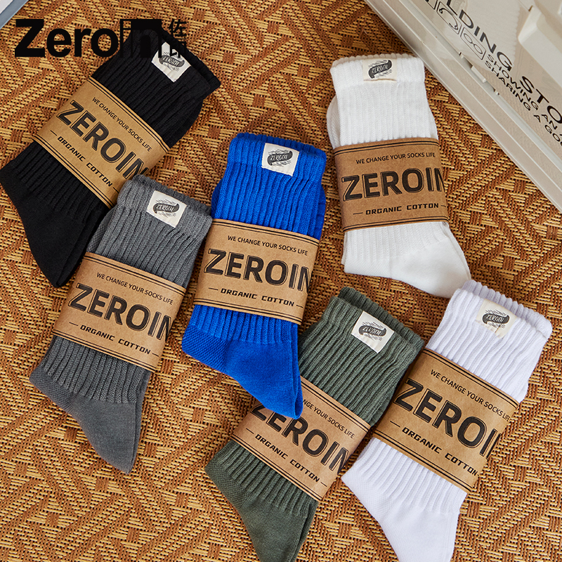 Zoyin Men's Socks, Retro Slouch Socks, Cotton Sports Long Socks, Mid-Calf Socks, High-Elastic Mesh Breathable Sweat-Absorbing White Socks