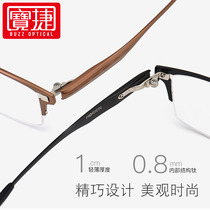 Baojie anti blue light reading glasses old man High Definition imported flower glasses comfortable portable Japanese lens Ultra Light old glasses