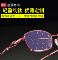 Anti-Blu-ray Smart Presbyopia Womens Fashion Ultra Light HD Presbyopia Glasses Automatic Zoom Dual-purpose Glasses