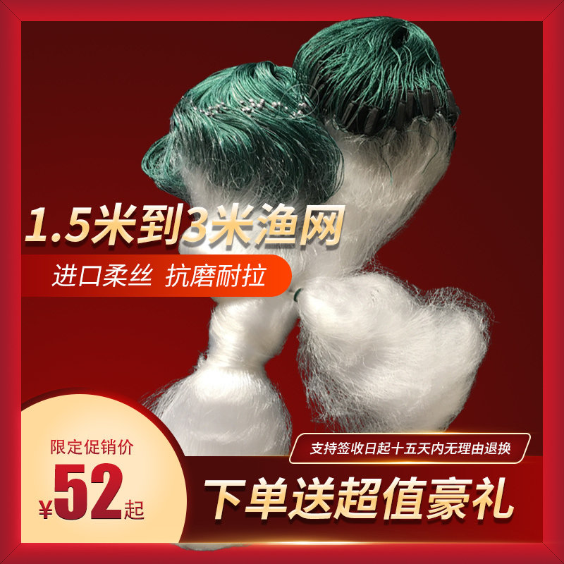 Three layers of fishing net glued net imported silk screen floating net sink net 1 5m2m high 3m 100 m long plus coarse crucian fish web hanging mesh-Taobao