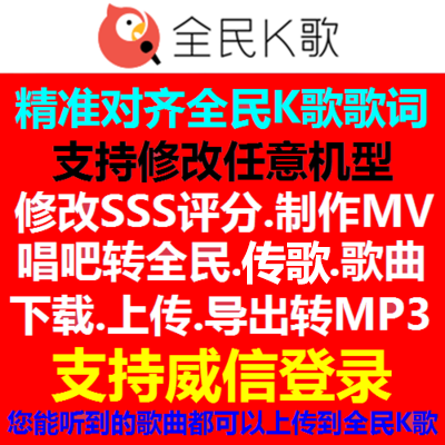 Kyung K Song Reformed Random SSS Upload Songs Add MV Video Change Production Choir Change SSS