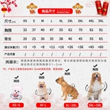 Одежда Big Dog Осенью и Зимние Золотой Рэй Самоед