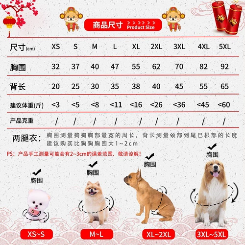 Одежда Big Dog Осенью и Зимние Золотой Рэй Самоед