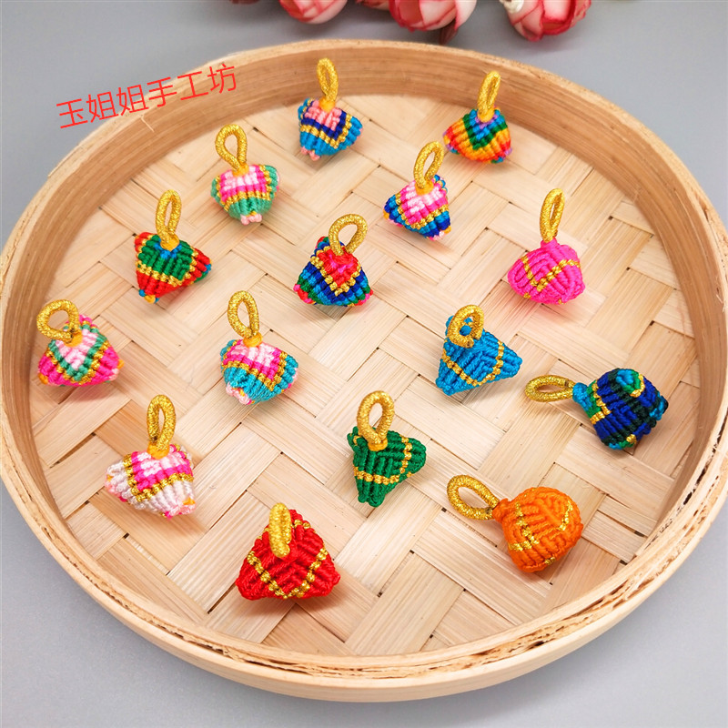 Hand woven small red book with the same bag edge boutique five colored small zongzi pendant DIY hand-made rope accessories Pendant