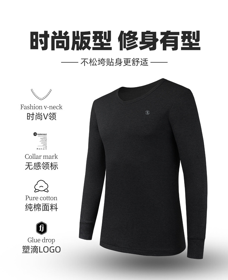 马克华菲 男女款升级弹力棉 保暖秋衣秋裤套装 图4