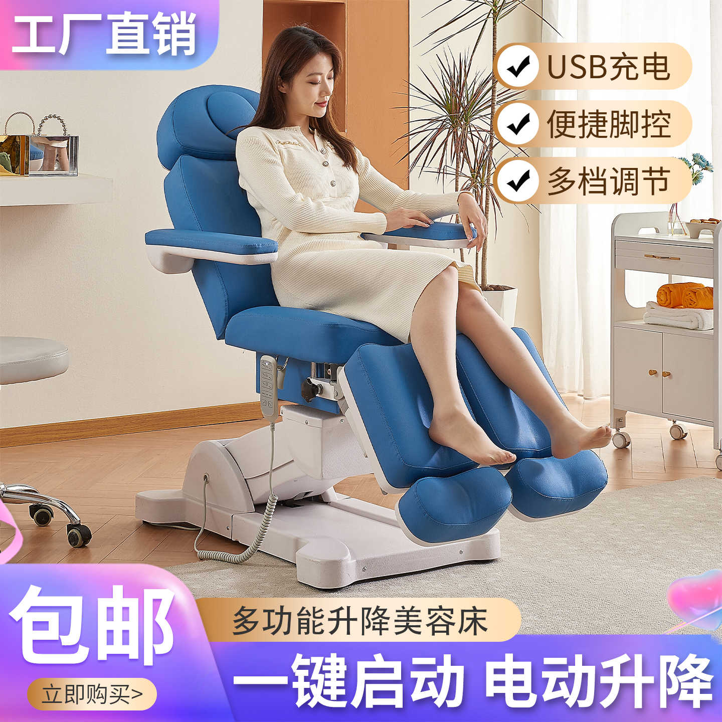 修腳多功能椅- Top 100件修腳多功能椅- 2026年1月更新- Taobao