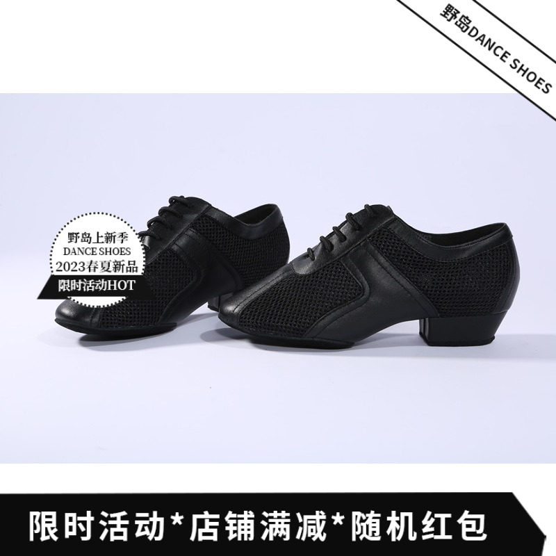 British Dance Master Professional Teacher Shoes Latin Dance Shoes Adult Soft Soft Soft Soft Soft Heels Mesh National Standard Dance Surface