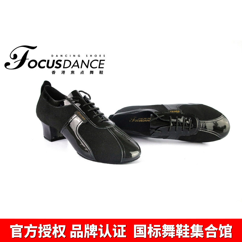 FocusDance Hong Kong Focus Dance Shoe Original Hong Kong Quality New Men Splicing Latin Shoes Dance Shoes Lightning