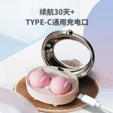 eyekan Невидимые гигиенические очки, электрическое биде, ультразвуковая гигиеническая коробка с зарядкой