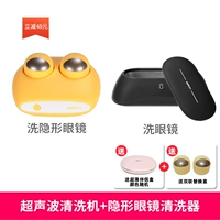 Little Hak+ Black 998+ Color Random 1902+ Желтая замена коробка