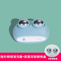 Маленькая синяя лягушка+синяя коробка для замены