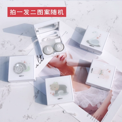 eyekan Невидимые очки, банка для хранения, двойная система хранения, простой и элегантный дизайн